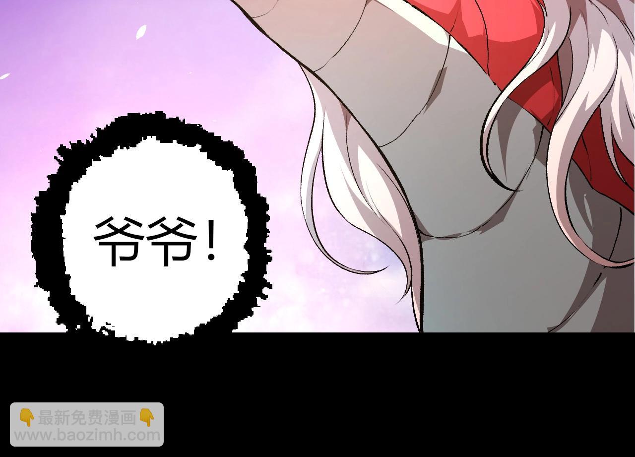 從大樹開始的進化 - 第294話 戰爭之神(1/3) - 6