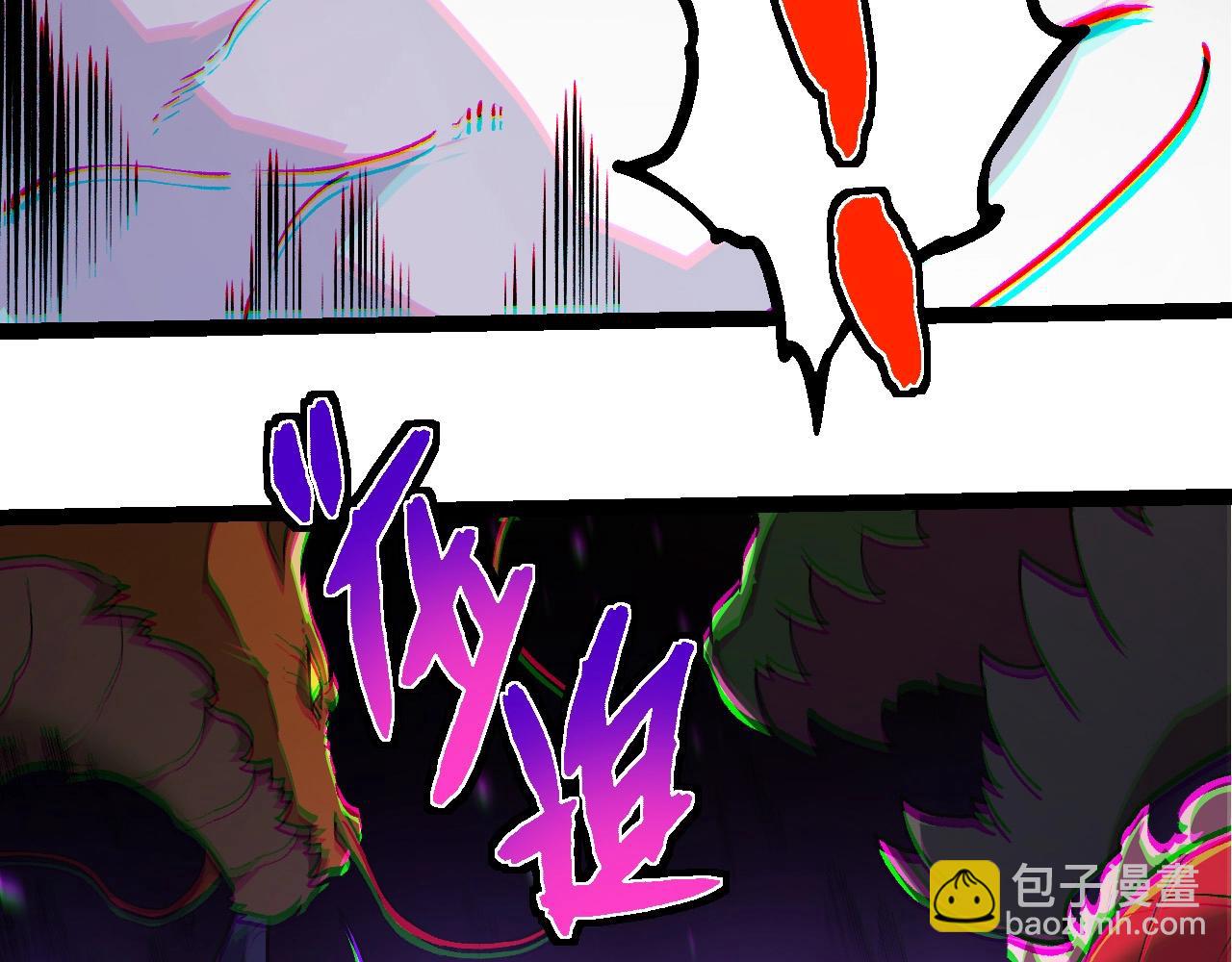 從大樹開始的進化 - 第294話 戰爭之神(1/3) - 5