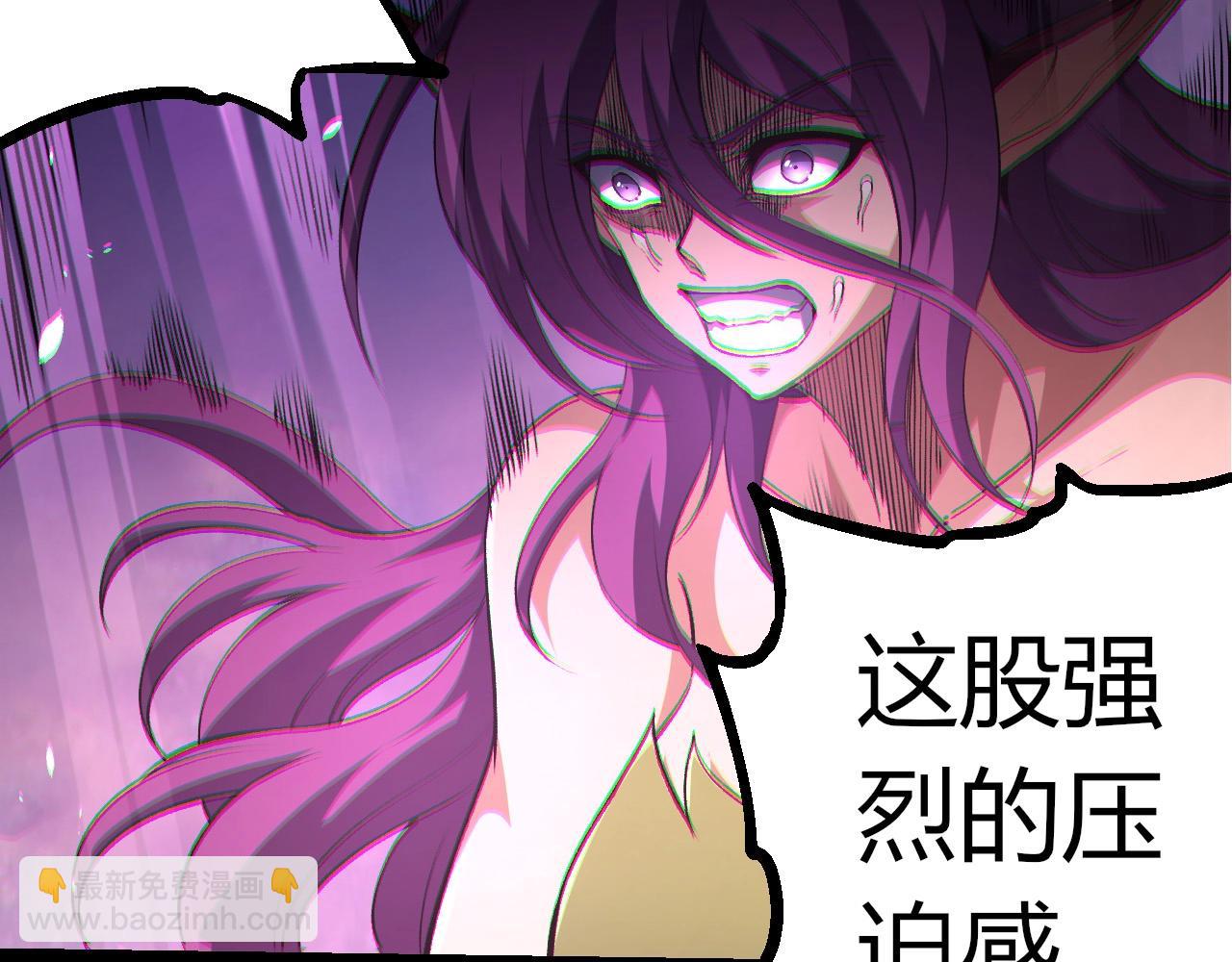 從大樹開始的進化 - 第294話 戰爭之神(1/3) - 8