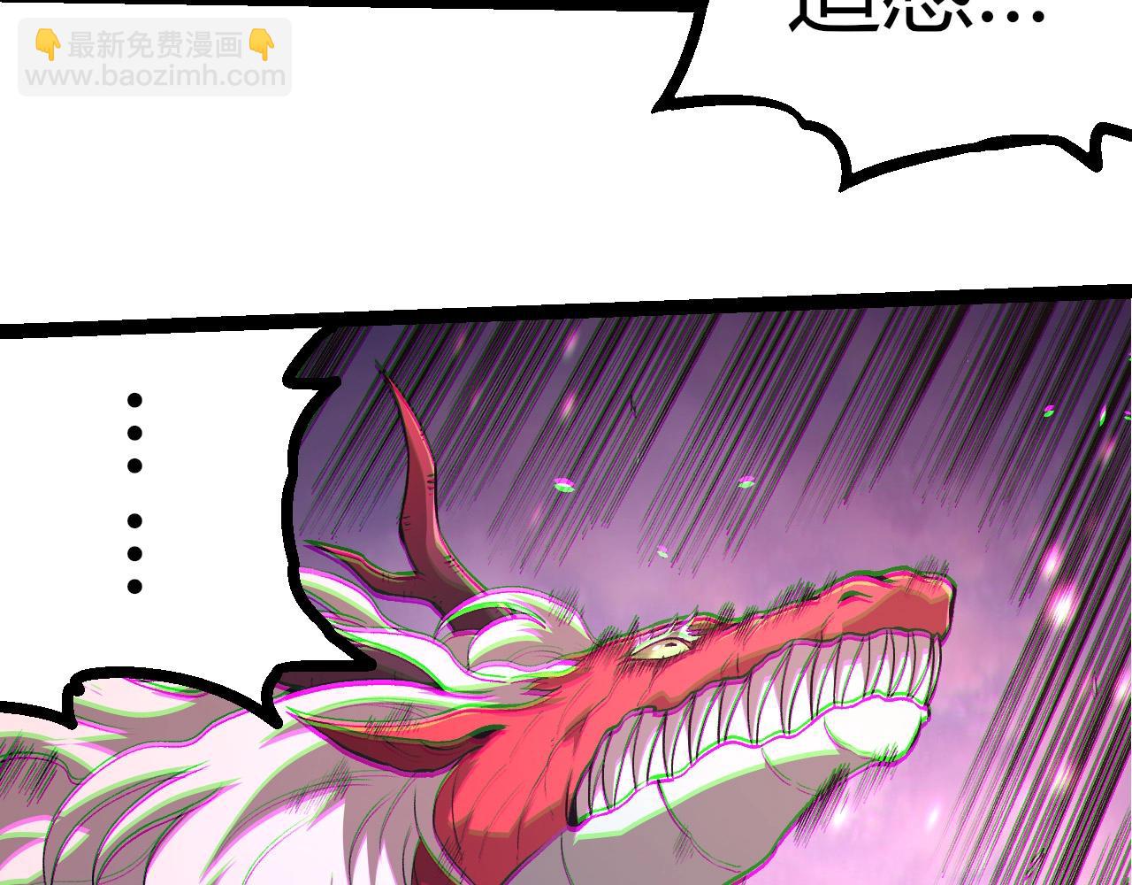 從大樹開始的進化 - 第294話 戰爭之神(1/3) - 1