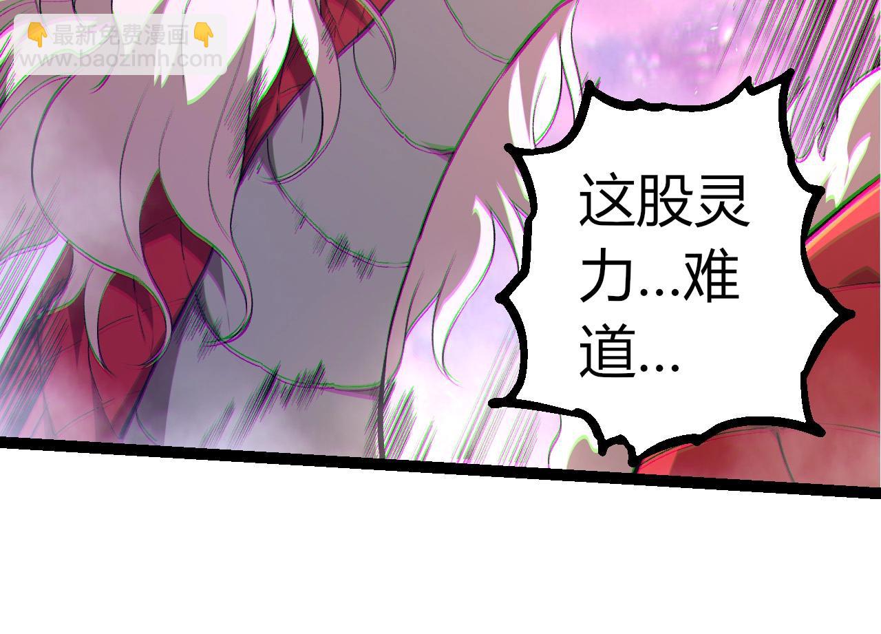 從大樹開始的進化 - 第294話 戰爭之神(1/3) - 2