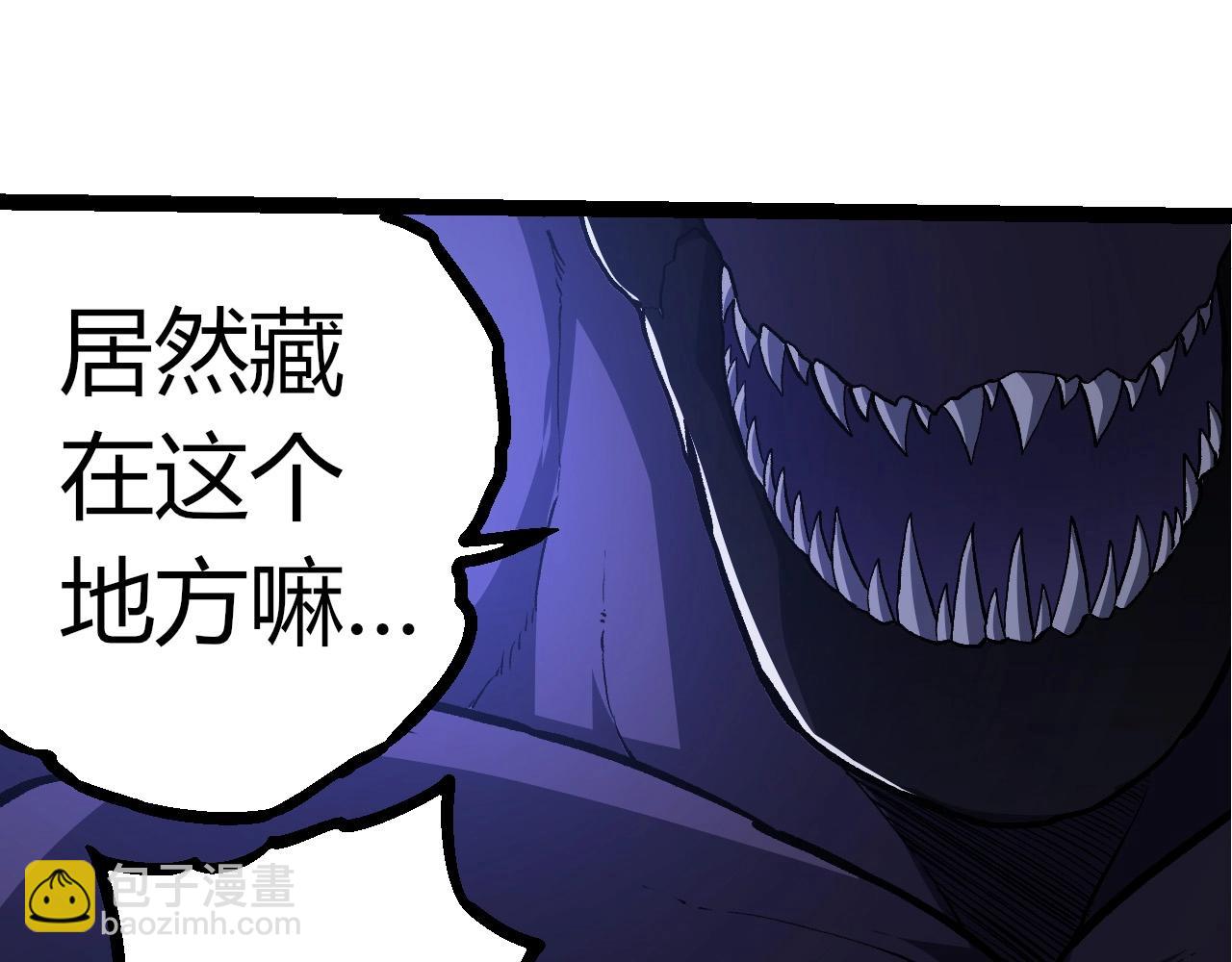 從大樹開始的進化 - 第294話 戰爭之神(1/3) - 3