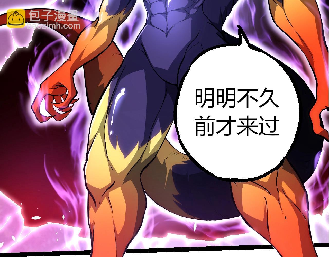 從大樹開始的進化 - 第294話 戰爭之神(1/3) - 5