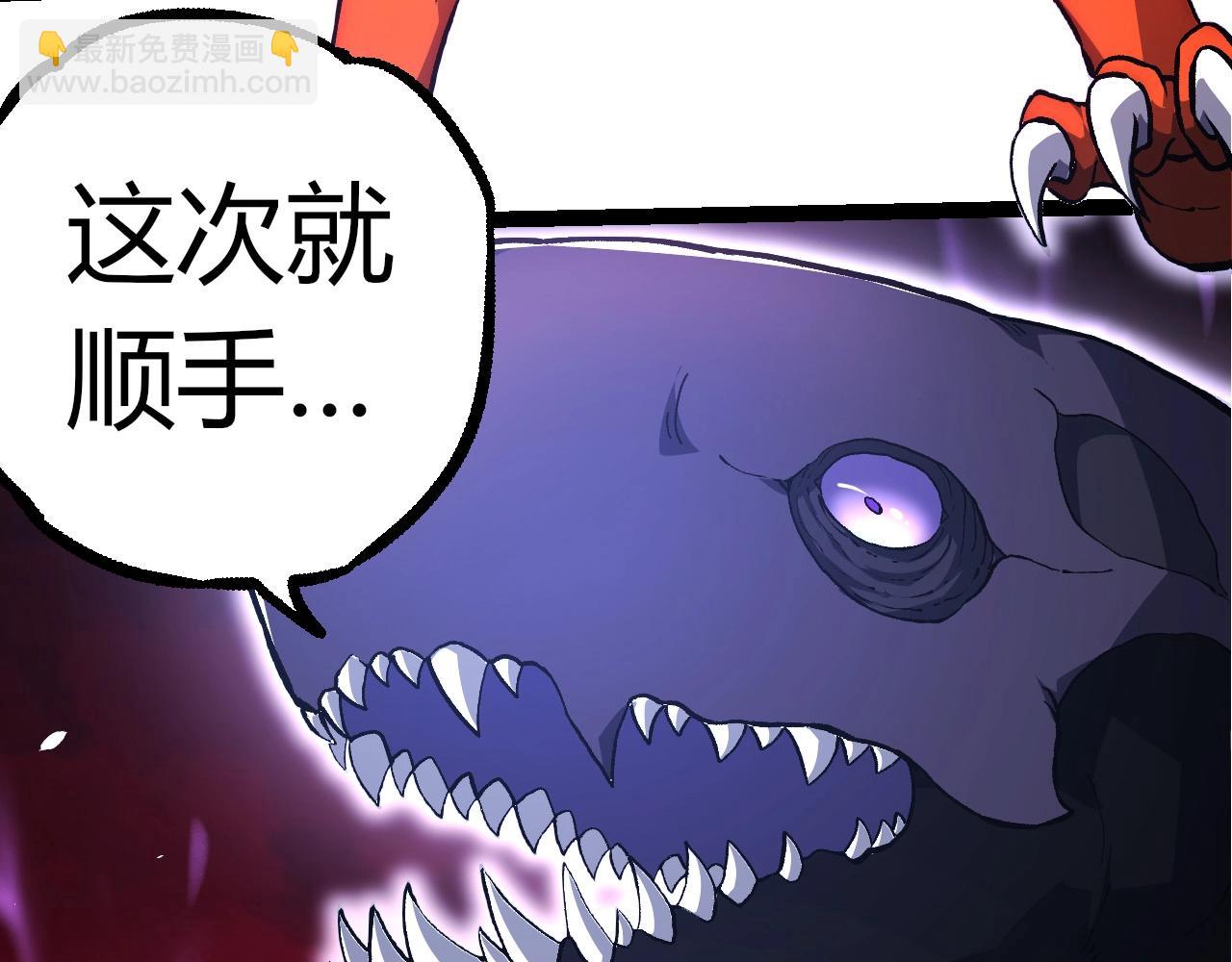 從大樹開始的進化 - 第294話 戰爭之神(1/3) - 6