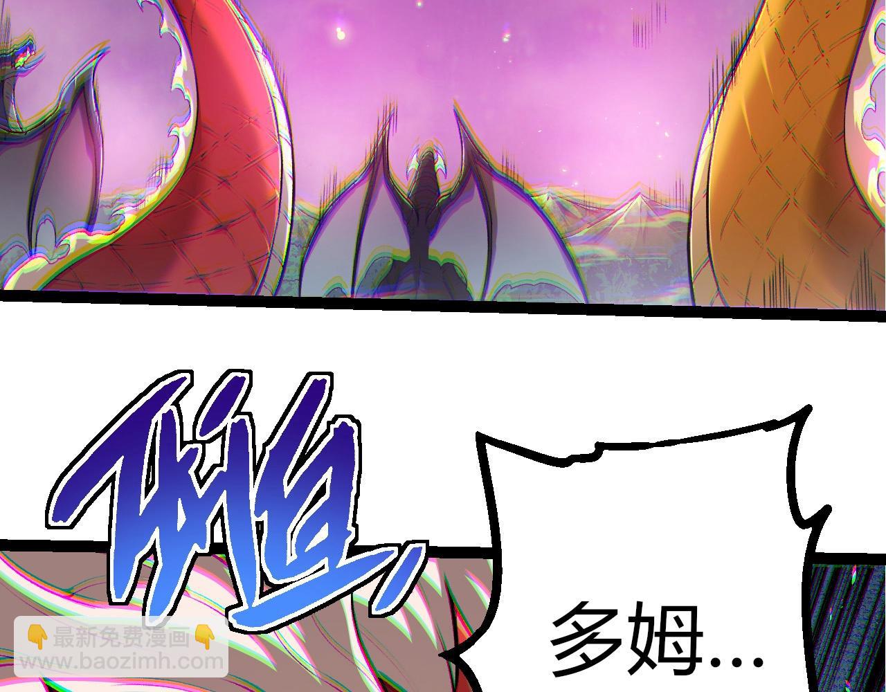 從大樹開始的進化 - 第294話 戰爭之神(1/3) - 1