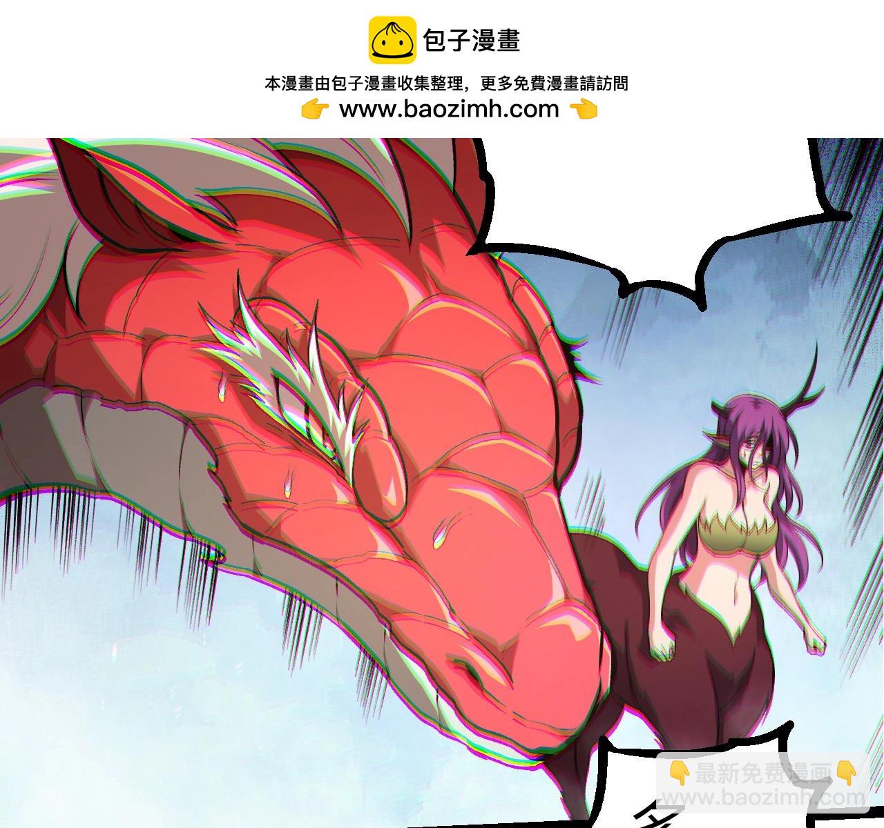 從大樹開始的進化 - 第294話 戰爭之神(1/3) - 2