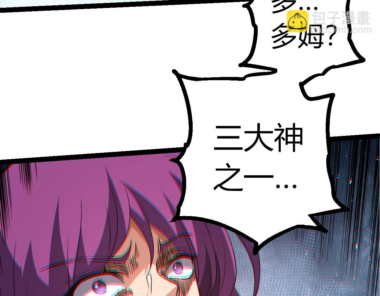 從大樹開始的進化 - 第294話 戰爭之神(1/3) - 3