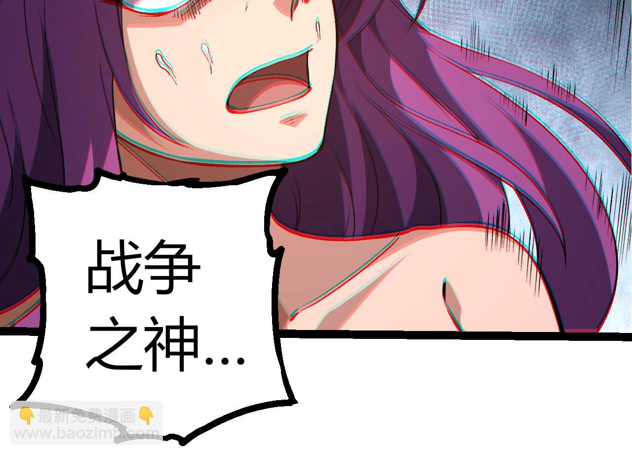 從大樹開始的進化 - 第294話 戰爭之神(1/3) - 4