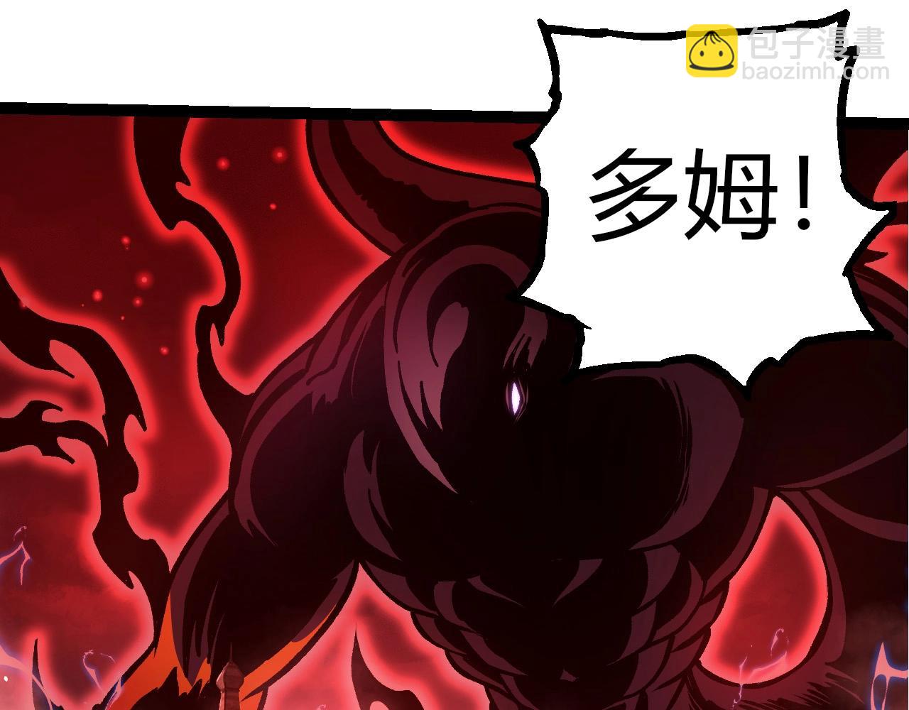 從大樹開始的進化 - 第294話 戰爭之神(1/3) - 5