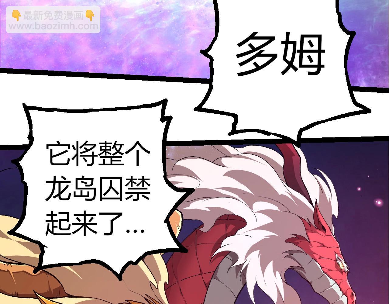 從大樹開始的進化 - 第294話 戰爭之神(2/3) - 7