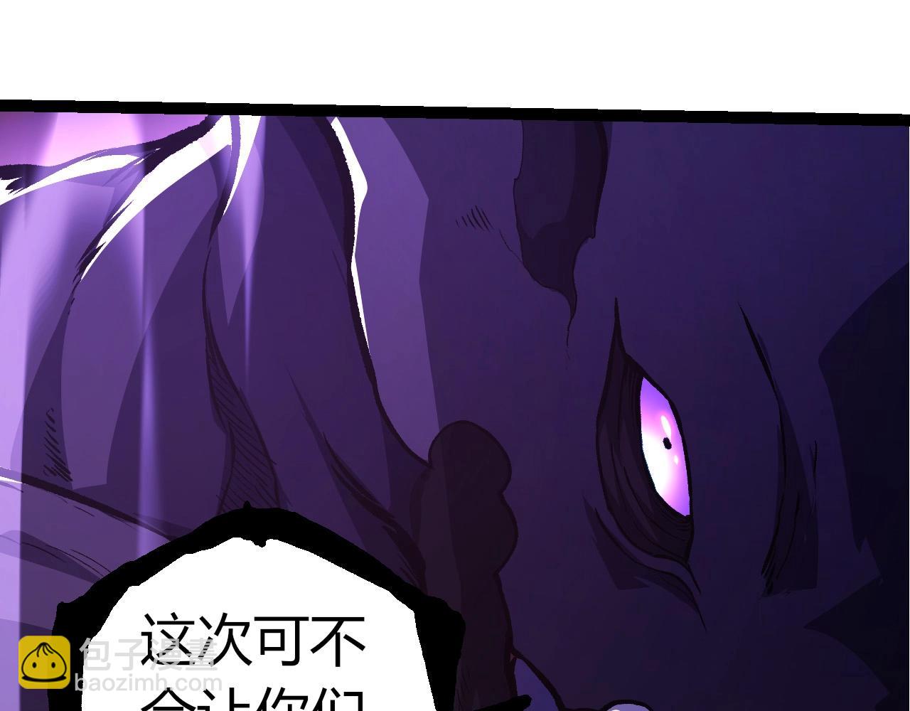 從大樹開始的進化 - 第294話 戰爭之神(2/3) - 1