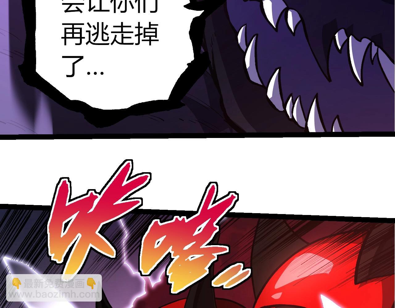 從大樹開始的進化 - 第294話 戰爭之神(2/3) - 2