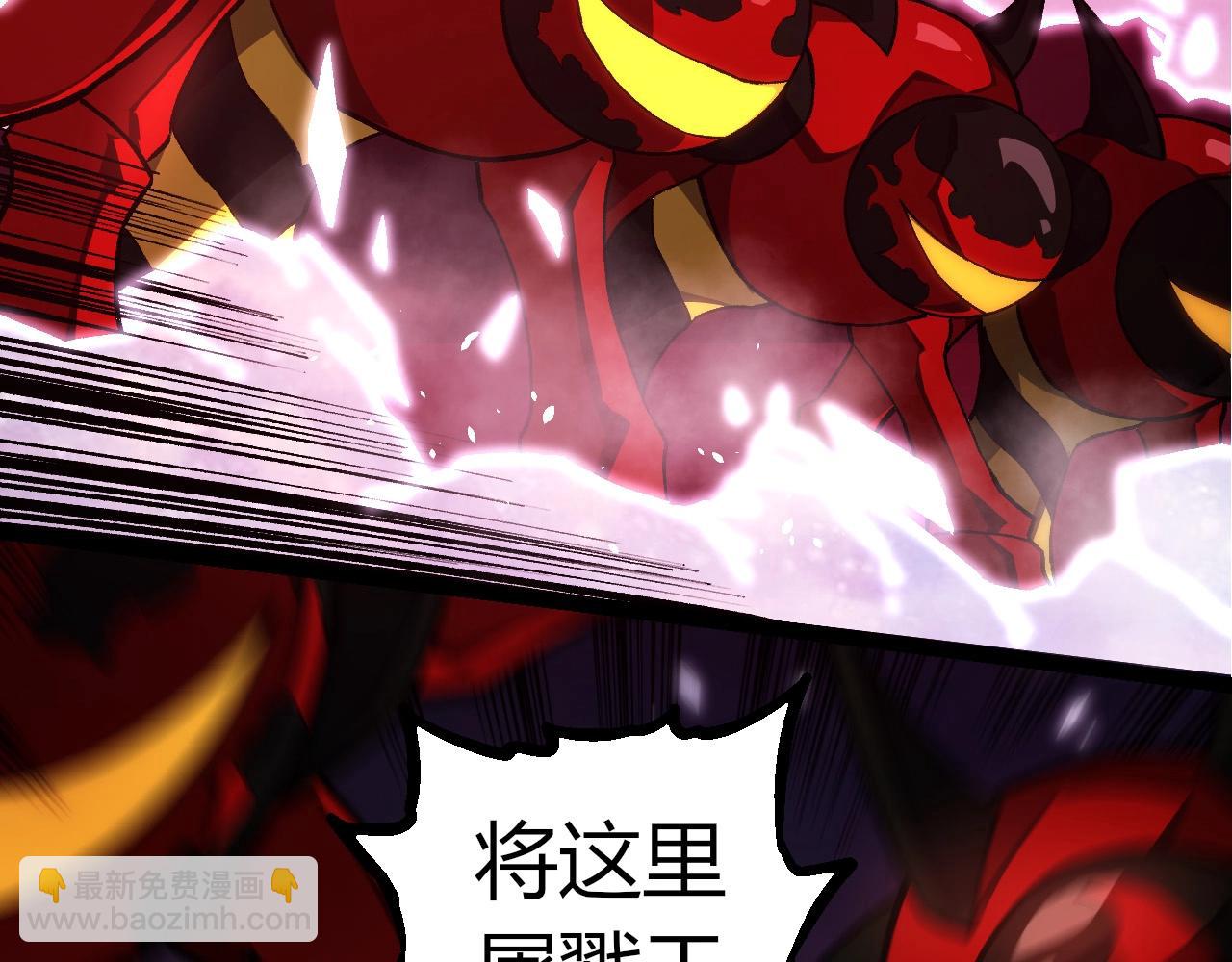 從大樹開始的進化 - 第294話 戰爭之神(2/3) - 5