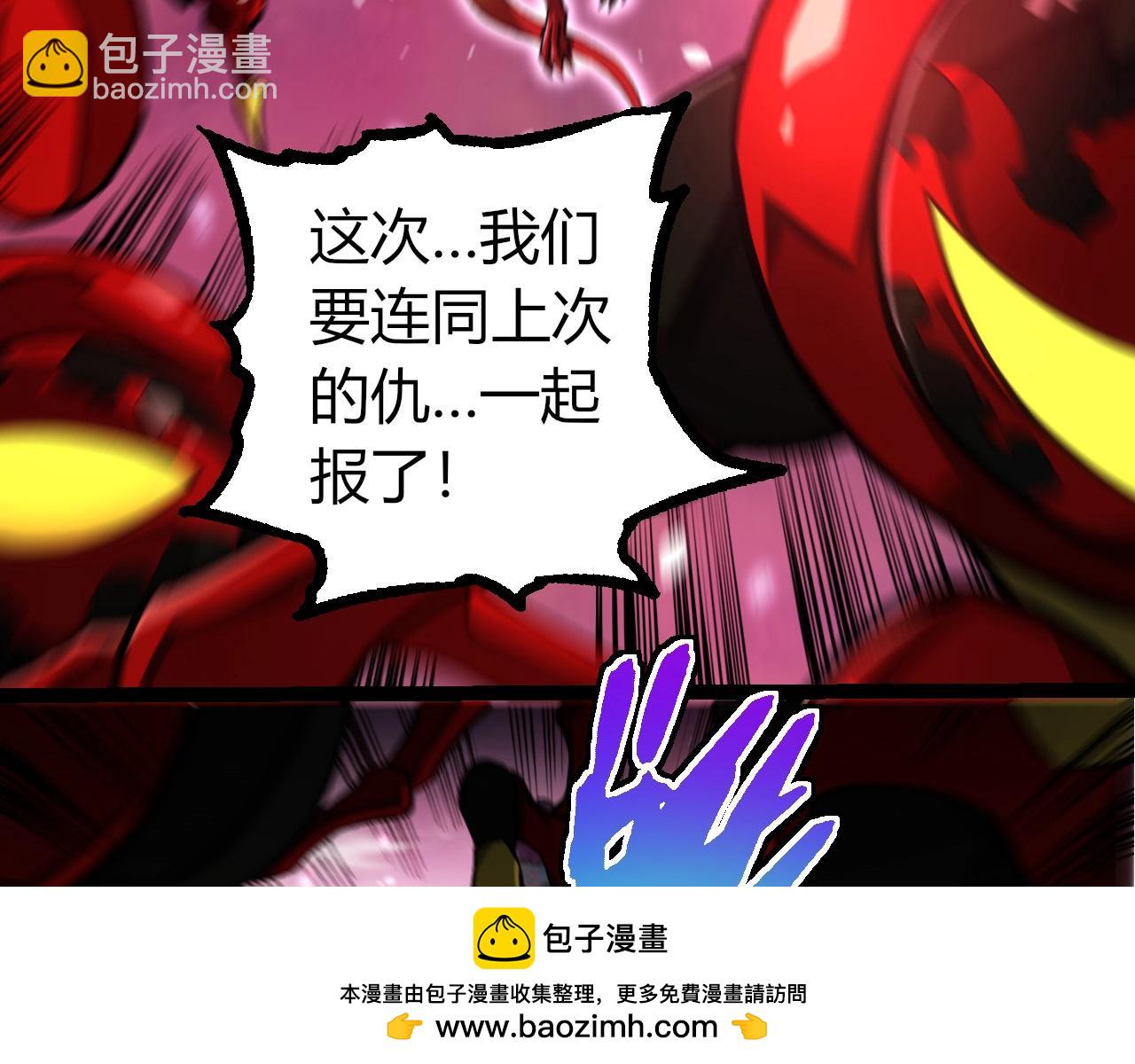 從大樹開始的進化 - 第294話 戰爭之神(2/3) - 7