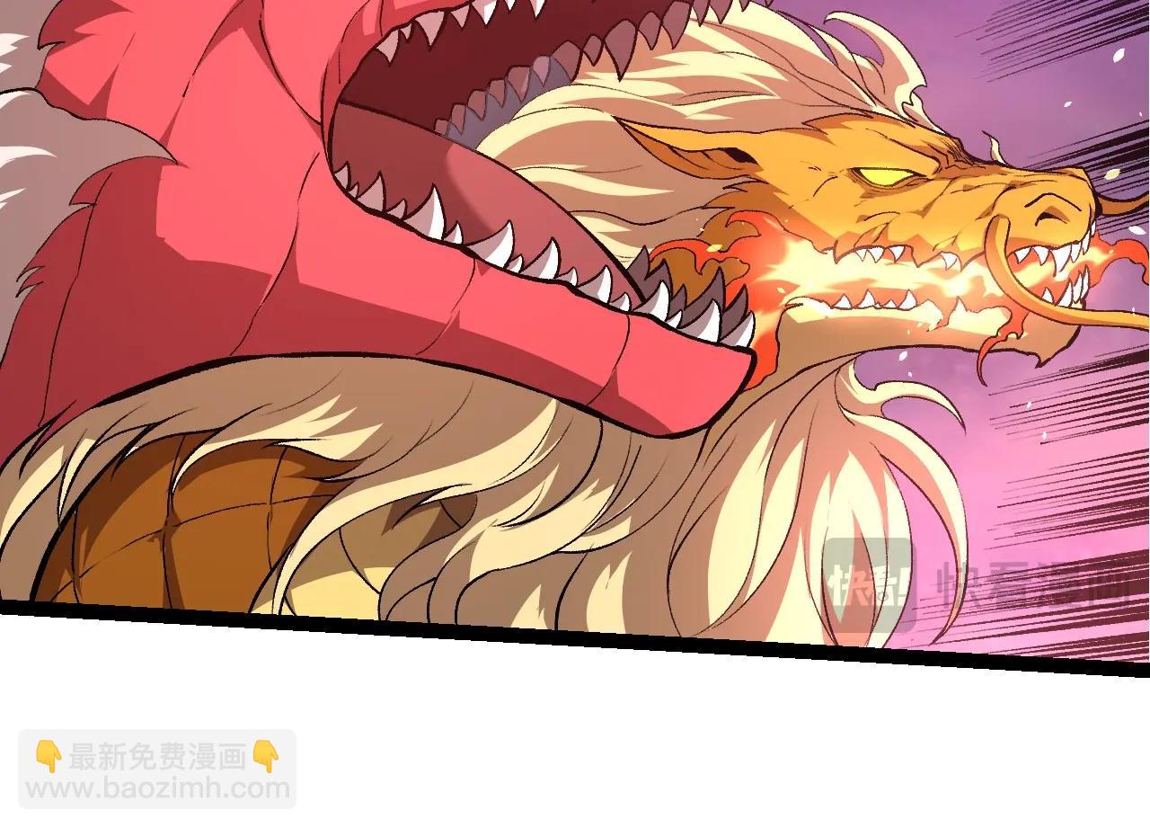 從大樹開始的進化 - 第294話 戰爭之神(2/3) - 2