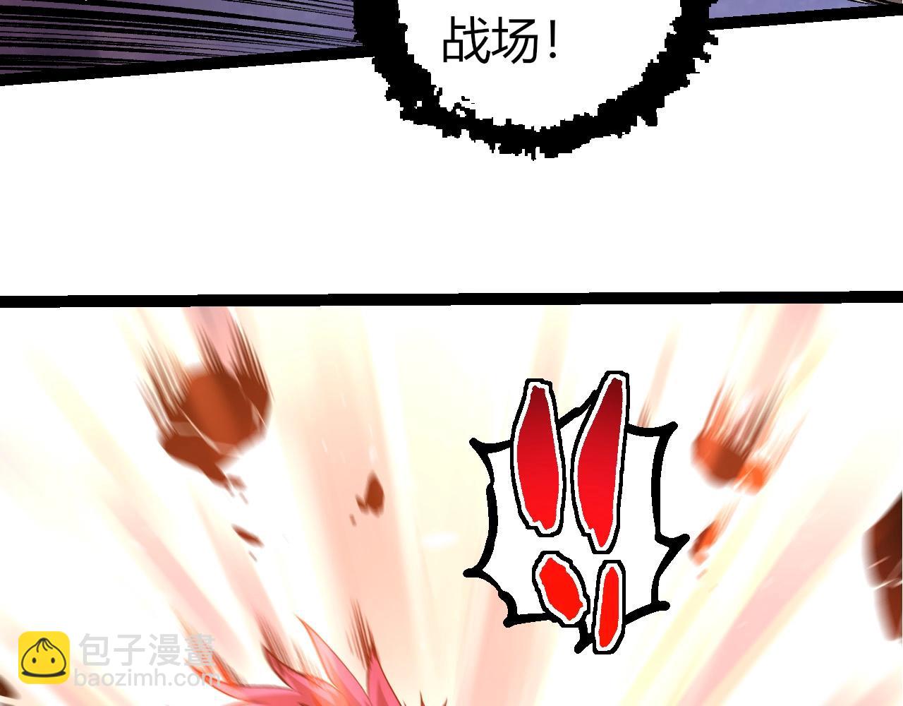 從大樹開始的進化 - 第294話 戰爭之神(2/3) - 6