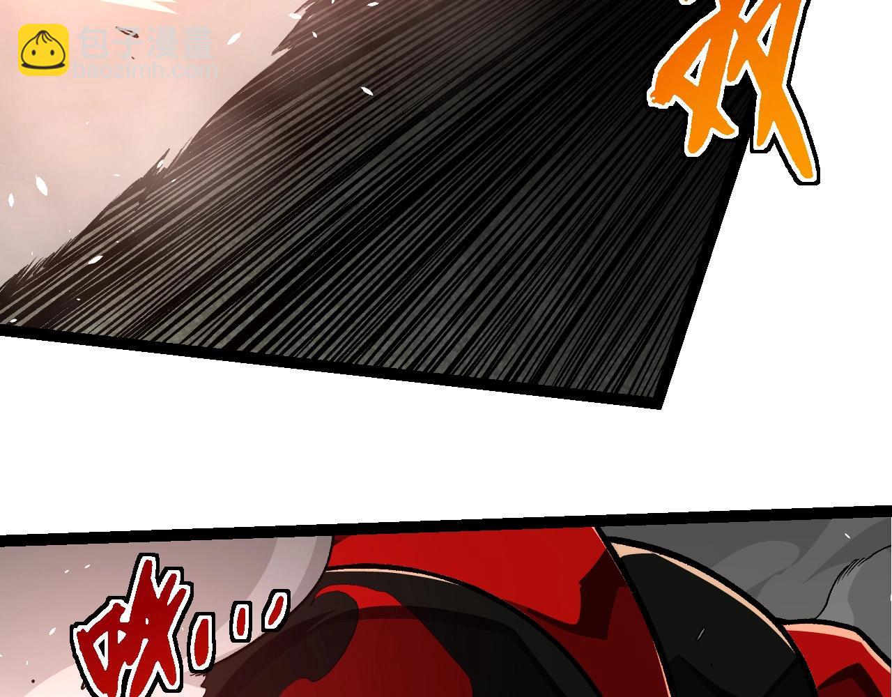 從大樹開始的進化 - 第294話 戰爭之神(2/3) - 1