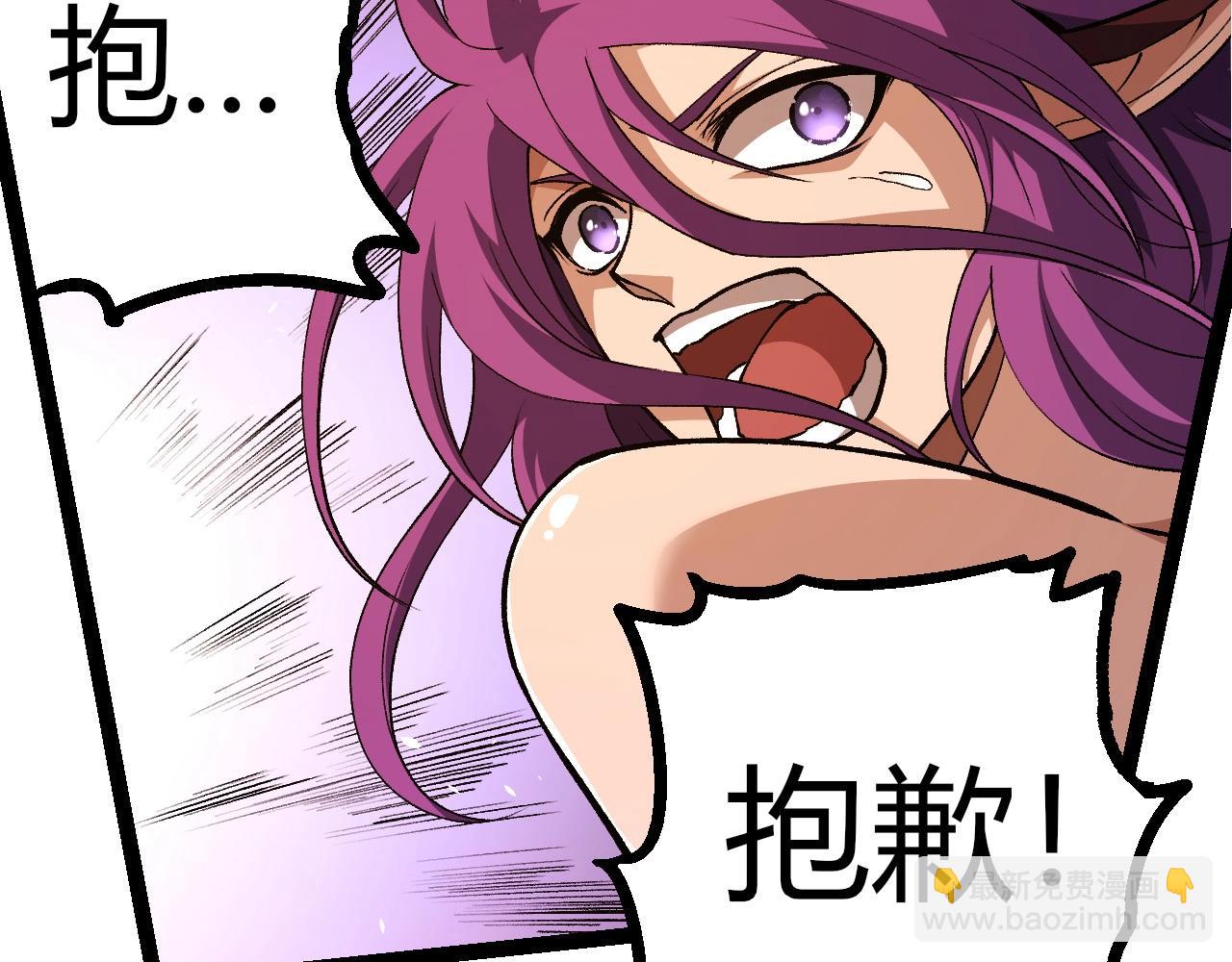 從大樹開始的進化 - 第294話 戰爭之神(2/3) - 7