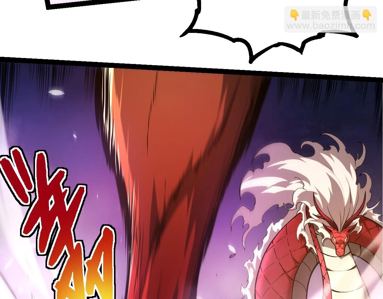 從大樹開始的進化 - 第294話 戰爭之神(2/3) - 8