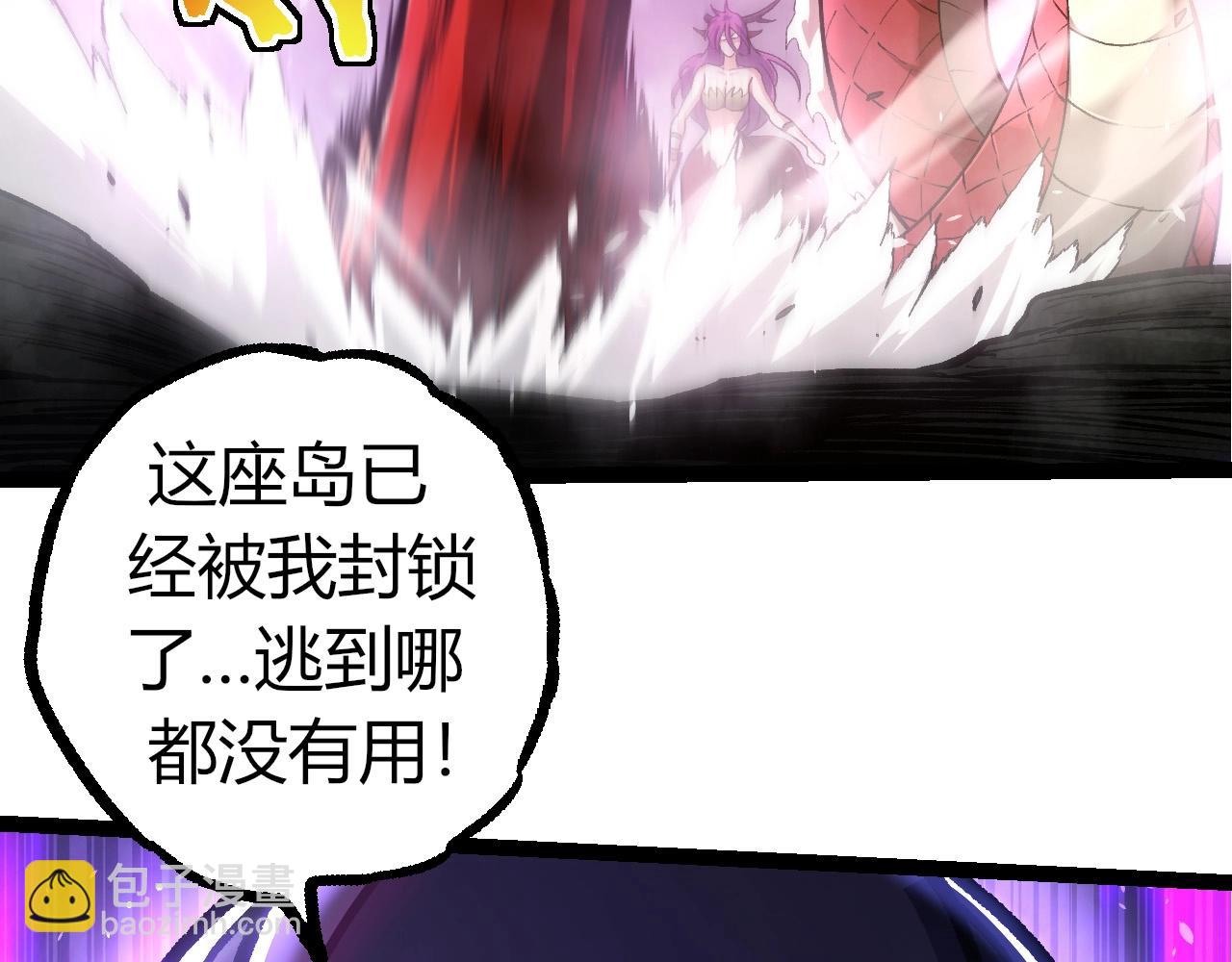 從大樹開始的進化 - 第294話 戰爭之神(2/3) - 1