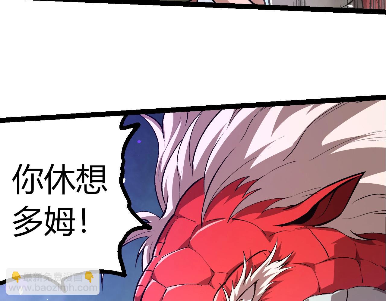 從大樹開始的進化 - 第294話 戰爭之神(2/3) - 5