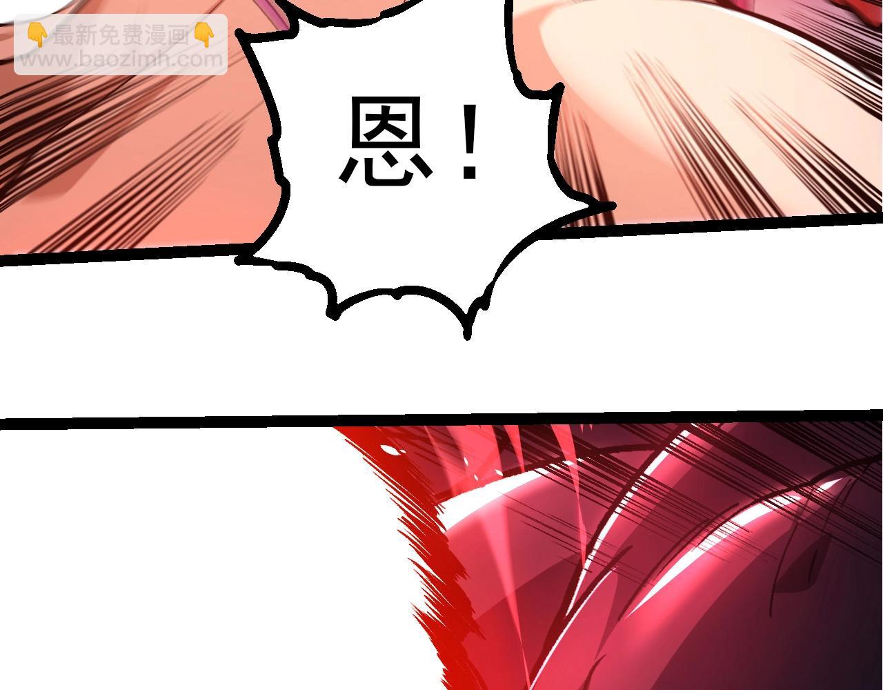 從大樹開始的進化 - 第294話 戰爭之神(2/3) - 5