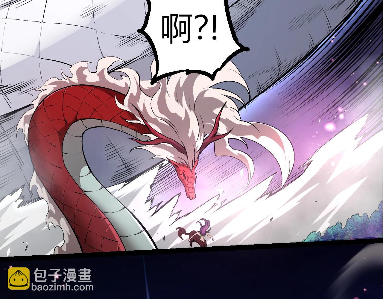 從大樹開始的進化 - 第294話 戰爭之神(2/3) - 5