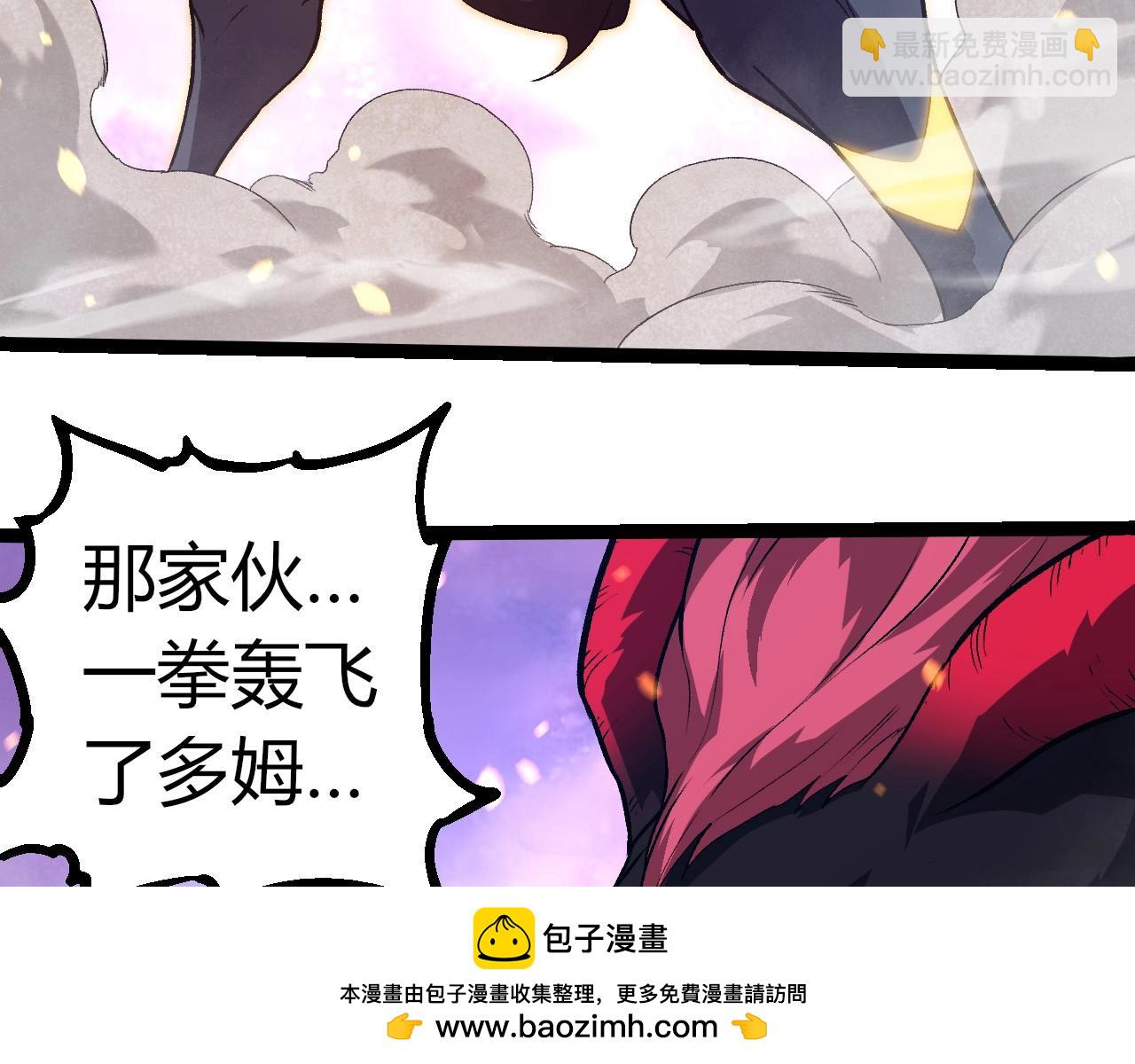 從大樹開始的進化 - 第296話 英雄會在關鍵時刻出手(2/3) - 6