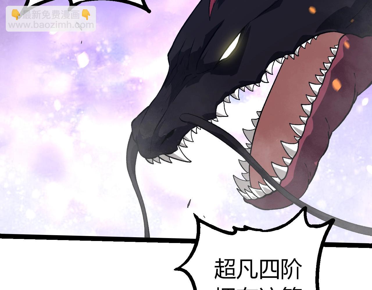 從大樹開始的進化 - 第296話 英雄會在關鍵時刻出手(3/3) - 2