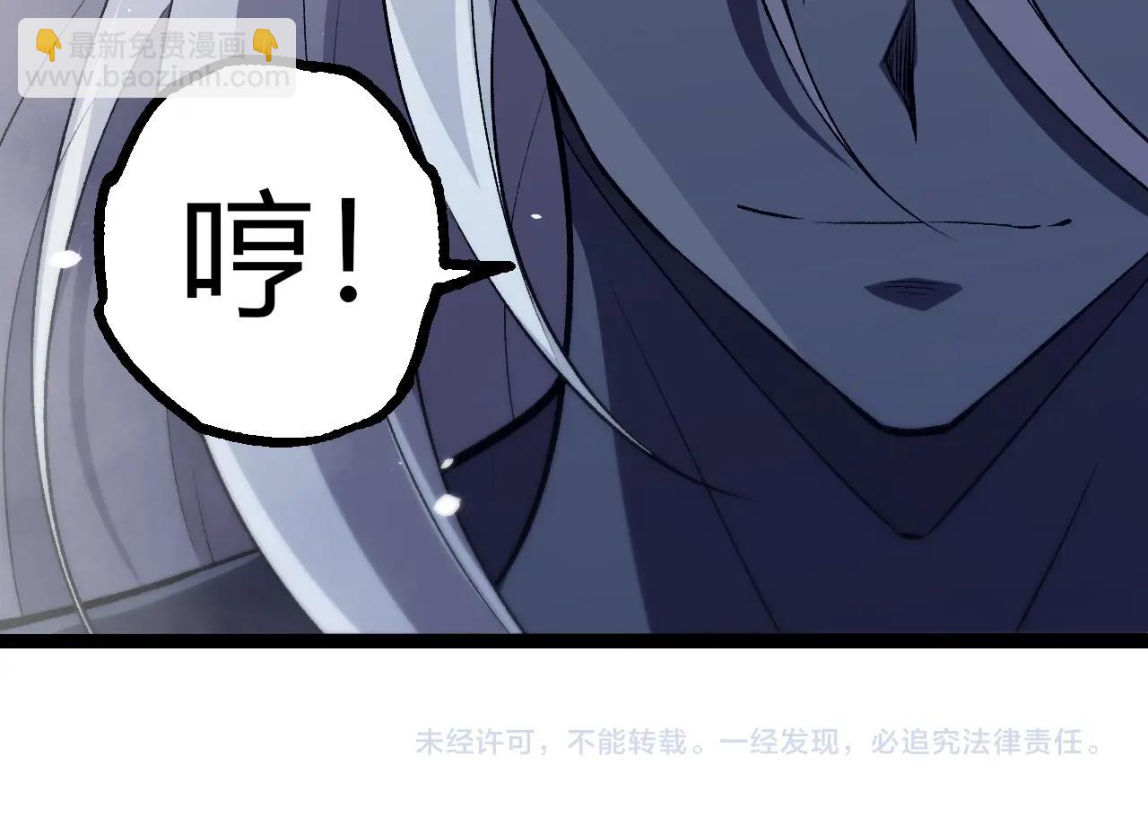 從大樹開始的進化 - 第296話 英雄會在關鍵時刻出手(3/3) - 2