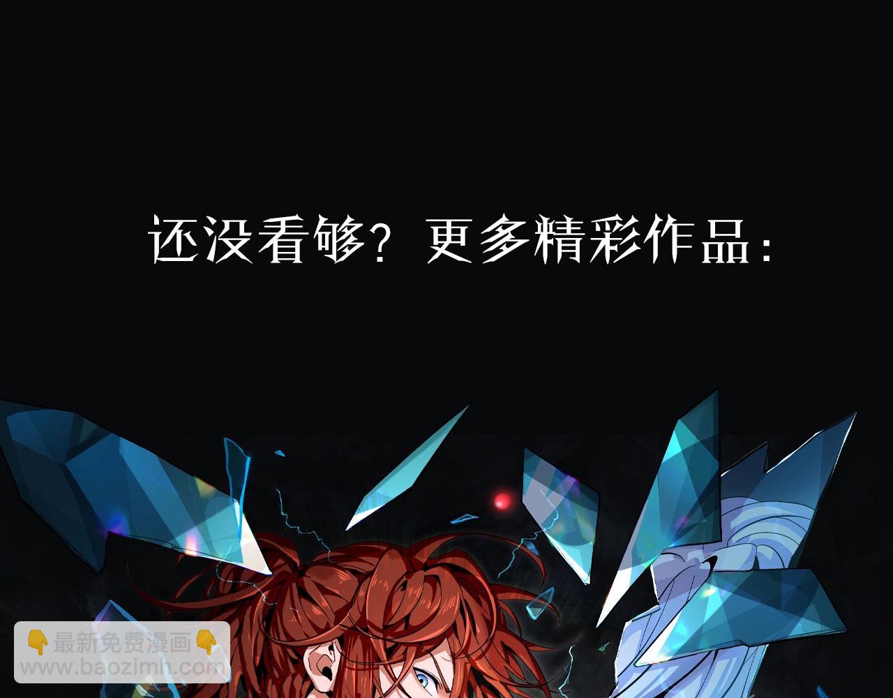 從大樹開始的進化 - 第296話 英雄會在關鍵時刻出手(3/3) - 3