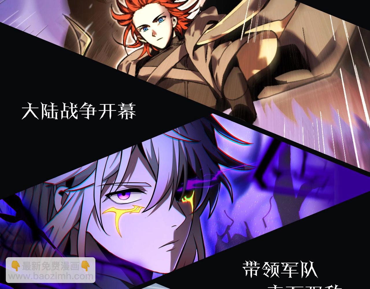 從大樹開始的進化 - 第296話 英雄會在關鍵時刻出手(3/3) - 3