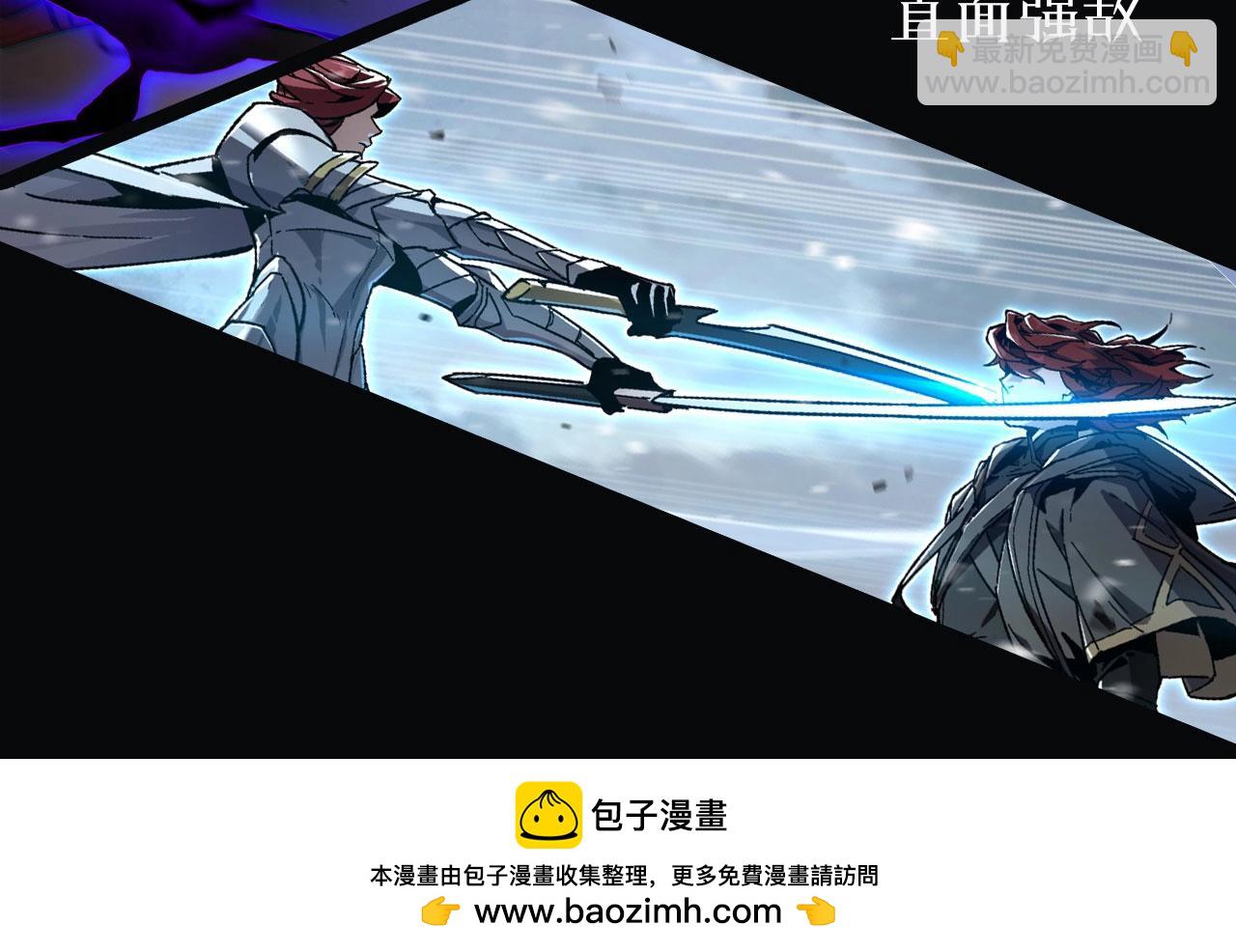 從大樹開始的進化 - 第296話 英雄會在關鍵時刻出手(3/3) - 1