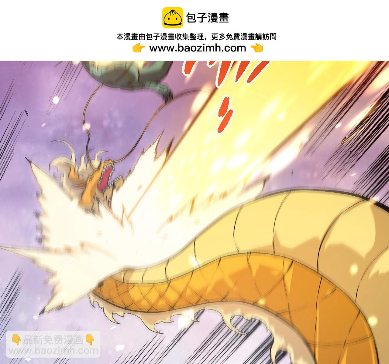 從大樹開始的進化 - 第296話 英雄會在關鍵時刻出手(1/3) - 4