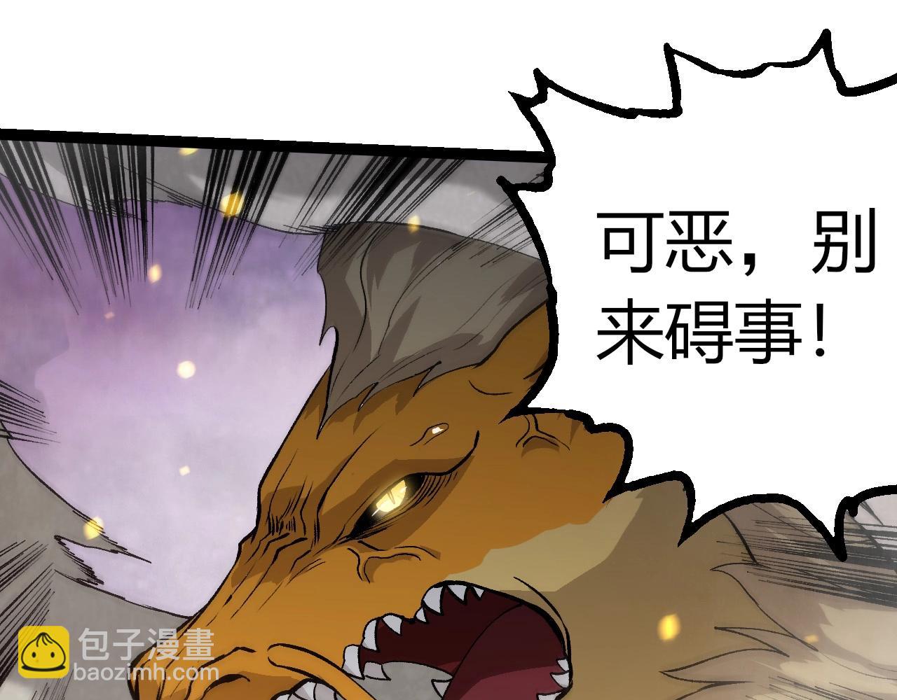 從大樹開始的進化 - 第296話 英雄會在關鍵時刻出手(1/3) - 7