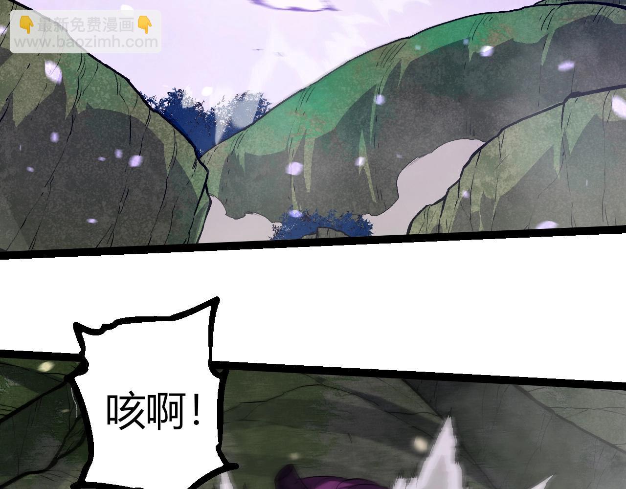 從大樹開始的進化 - 第296話 英雄會在關鍵時刻出手(1/3) - 2