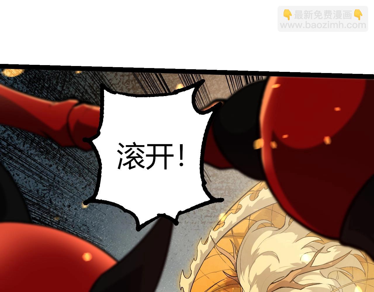 從大樹開始的進化 - 第296話 英雄會在關鍵時刻出手(1/3) - 7