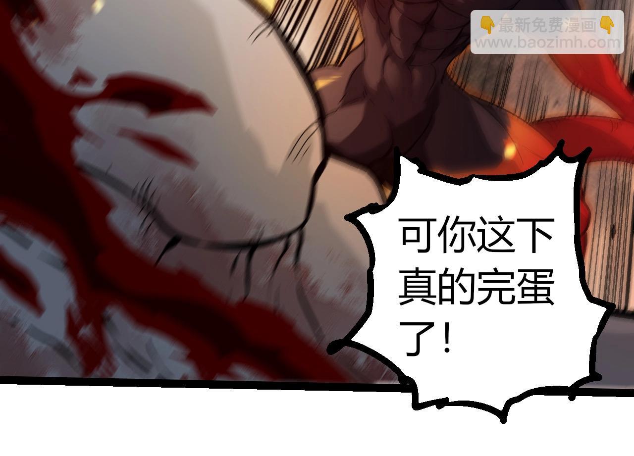 從大樹開始的進化 - 第296話 英雄會在關鍵時刻出手(1/3) - 2