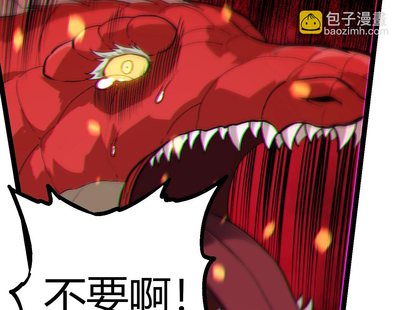 從大樹開始的進化 - 第296話 英雄會在關鍵時刻出手(1/3) - 5