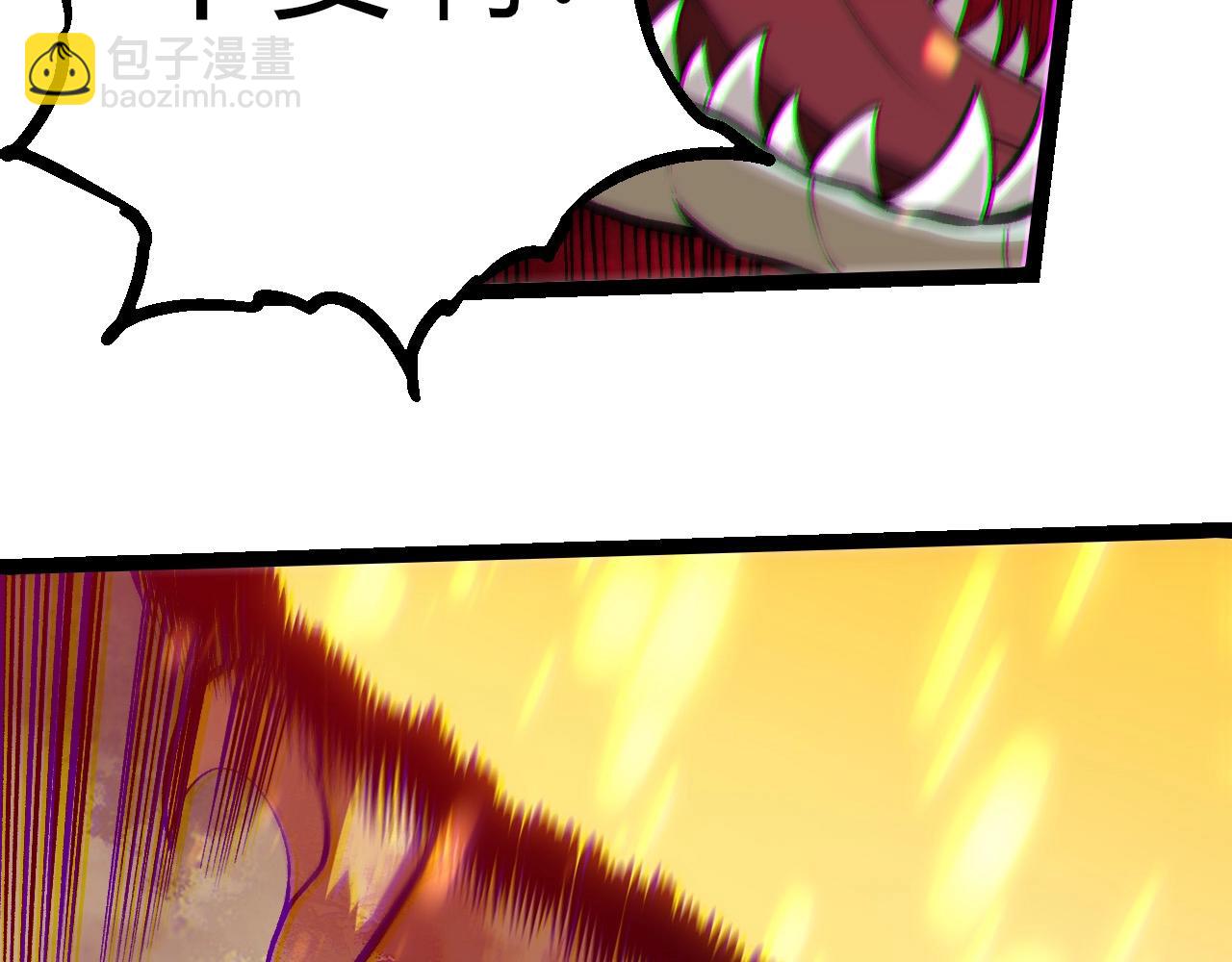 從大樹開始的進化 - 第296話 英雄會在關鍵時刻出手(1/3) - 6