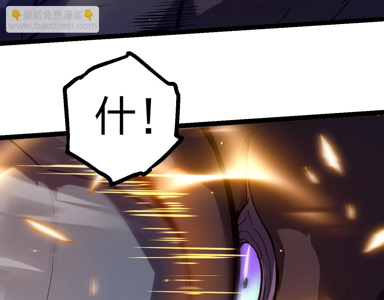 從大樹開始的進化 - 第296話 英雄會在關鍵時刻出手(1/3) - 3