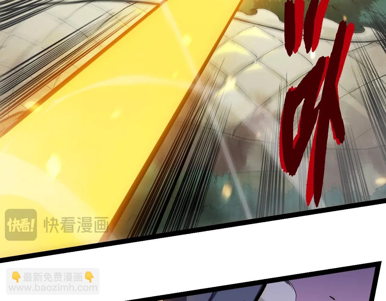 從大樹開始的進化 - 第296話 英雄會在關鍵時刻出手(1/3) - 6