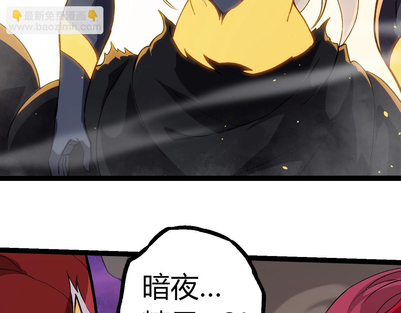 從大樹開始的進化 - 第296話 英雄會在關鍵時刻出手(2/3) - 5