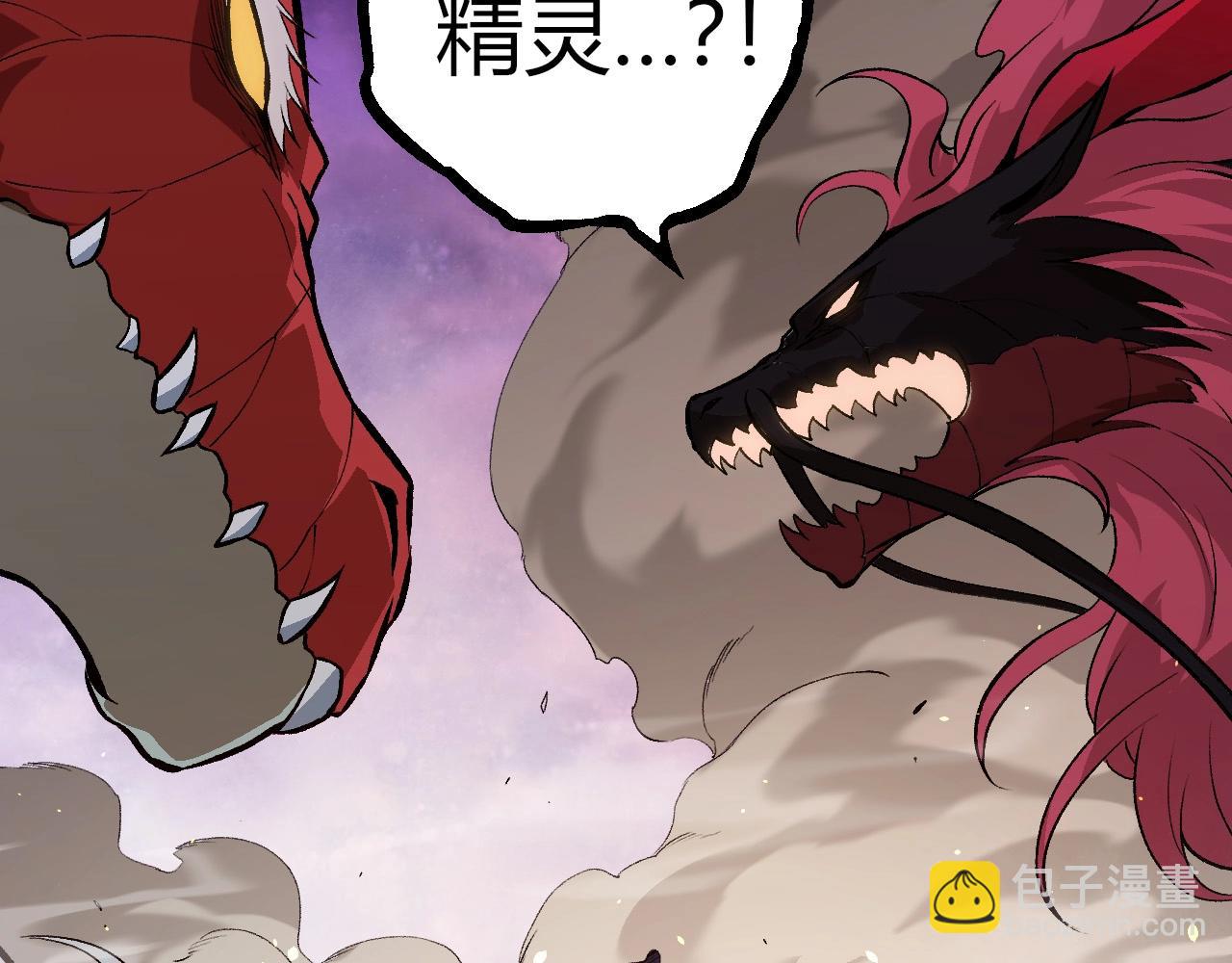 從大樹開始的進化 - 第296話 英雄會在關鍵時刻出手(2/3) - 6