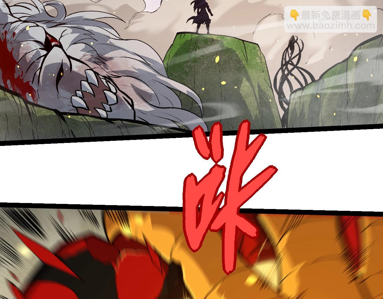 從大樹開始的進化 - 第296話 英雄會在關鍵時刻出手(2/3) - 7