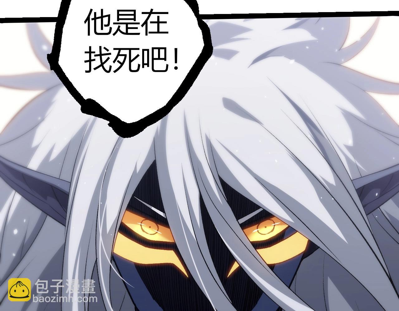 從大樹開始的進化 - 第296話 英雄會在關鍵時刻出手(2/3) - 3