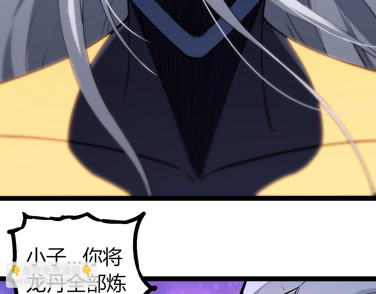 從大樹開始的進化 - 第296話 英雄會在關鍵時刻出手(2/3) - 4