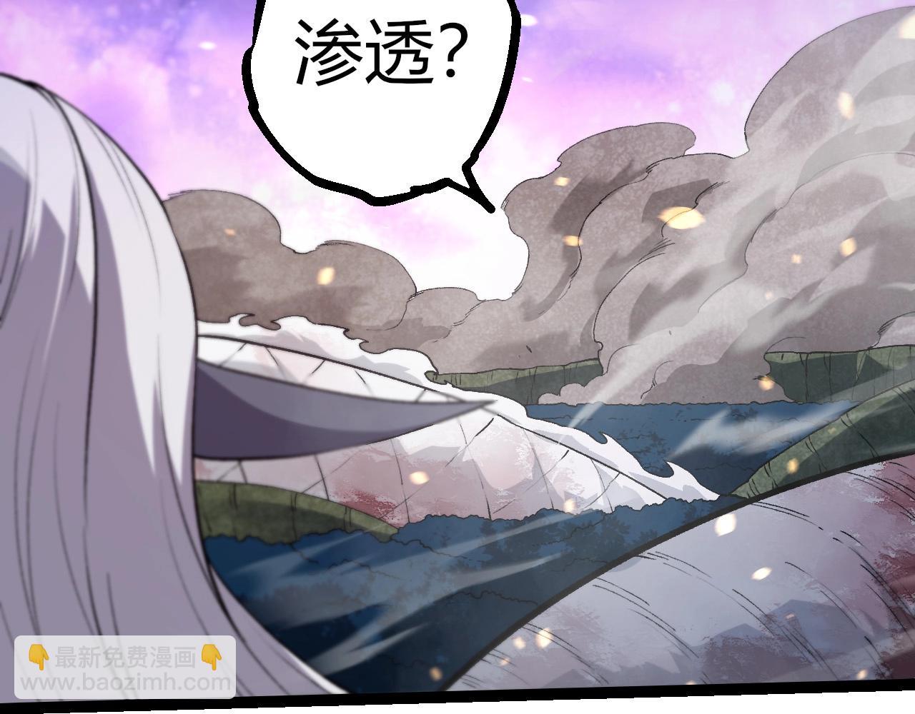 從大樹開始的進化 - 第296話 英雄會在關鍵時刻出手(2/3) - 5