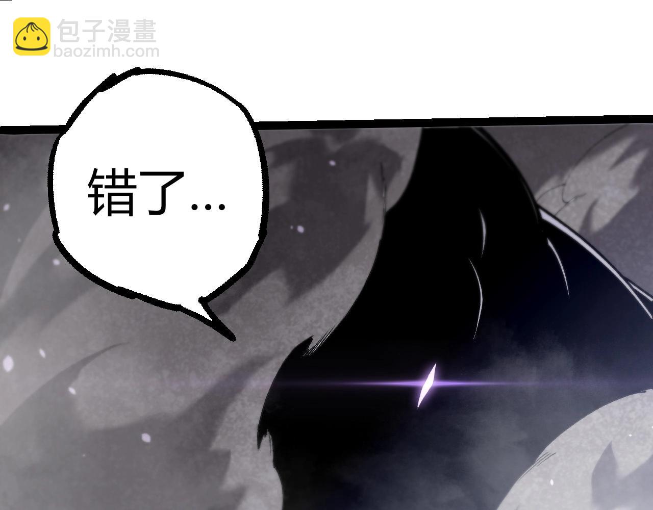 從大樹開始的進化 - 第296話 英雄會在關鍵時刻出手(2/3) - 6