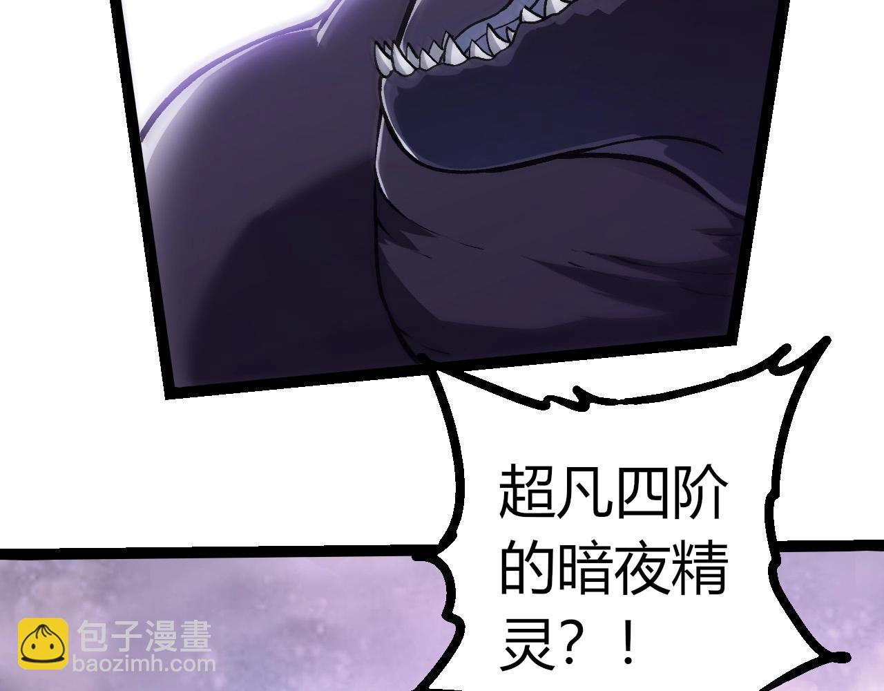 從大樹開始的進化 - 第296話 英雄會在關鍵時刻出手(2/3) - 2